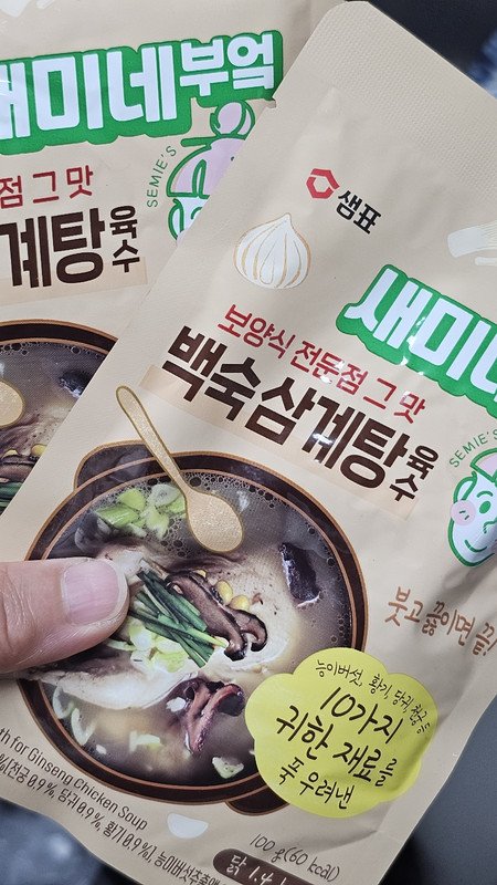 구매자가 올린 리뷰 사진