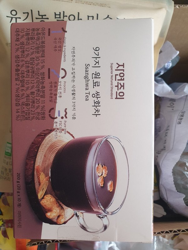 구매자가 올린 리뷰 사진