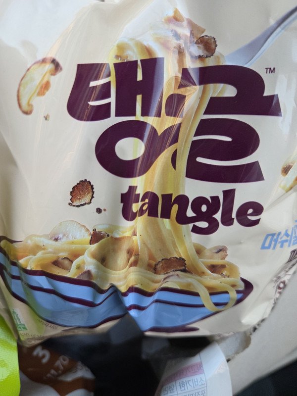 구매자가 올린 리뷰 사진