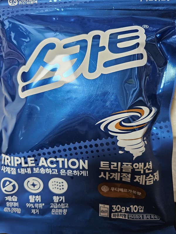 구매자가 올린 리뷰 사진