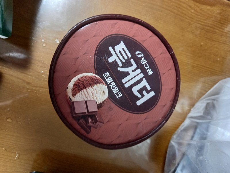 구매자가 올린 리뷰 사진