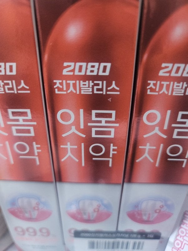 구매자가 올린 리뷰 사진