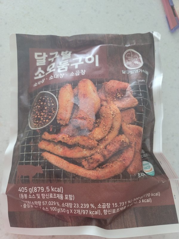 구매자가 올린 리뷰 사진