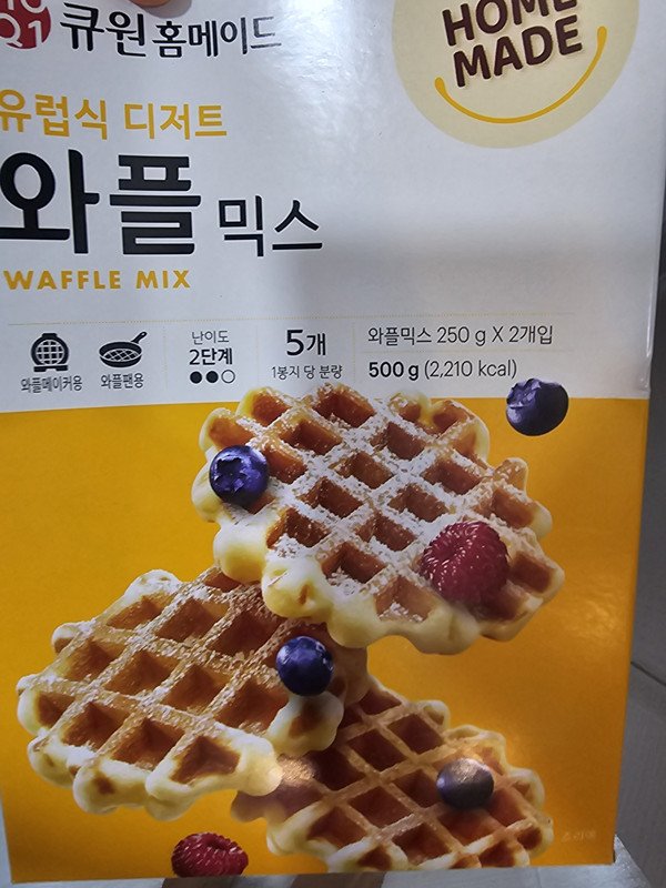 구매자가 올린 리뷰 사진