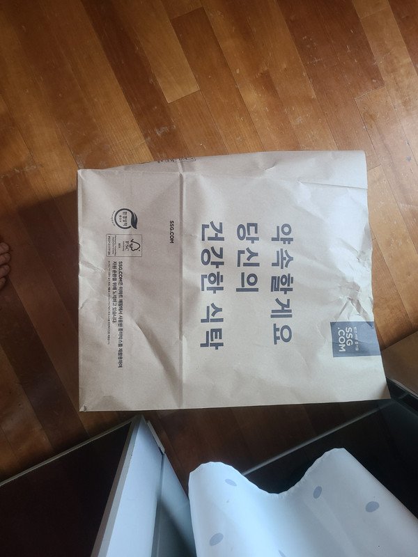 구매자가 올린 리뷰 사진