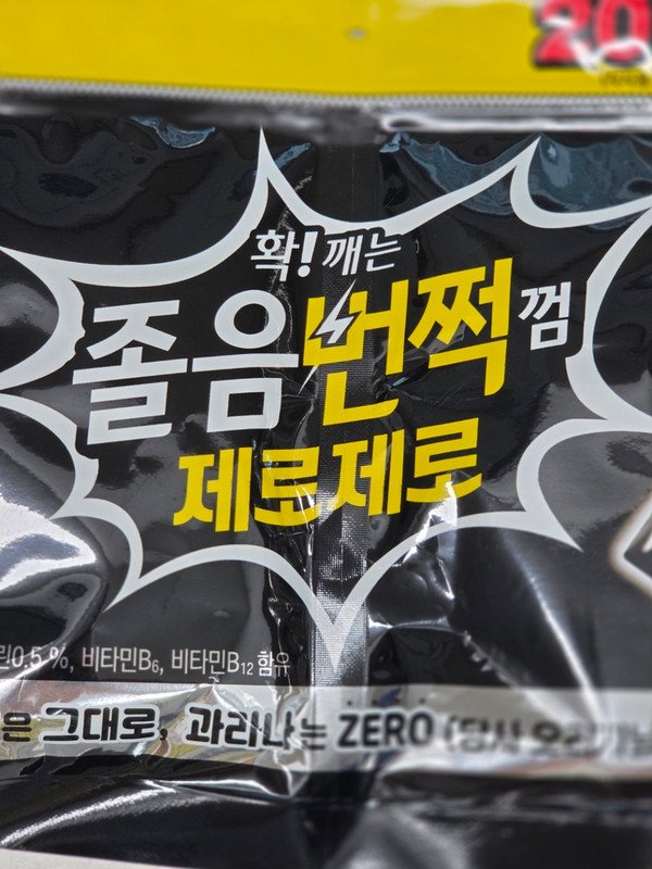 구매자가 올린 리뷰 사진