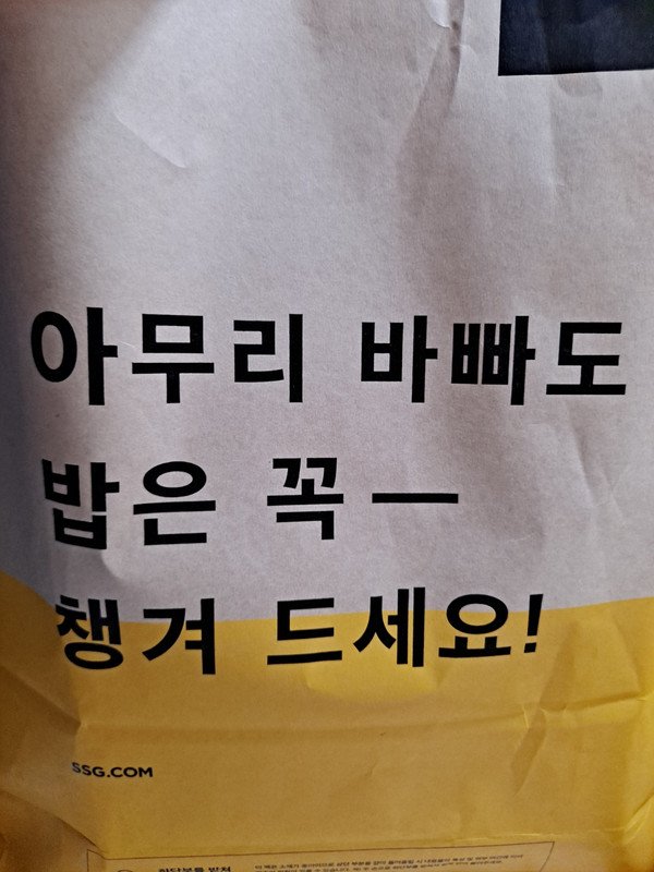 구매자가 올린 리뷰 사진