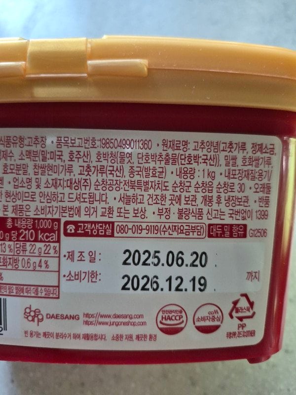 구매자가 올린 리뷰 사진