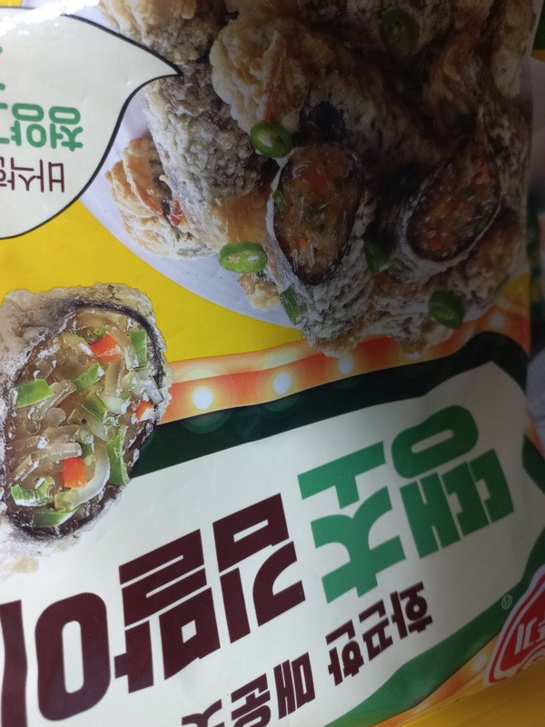 구매자가 올린 리뷰 사진