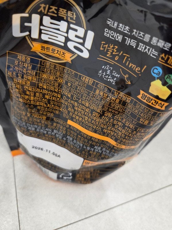 구매자가 올린 리뷰 사진