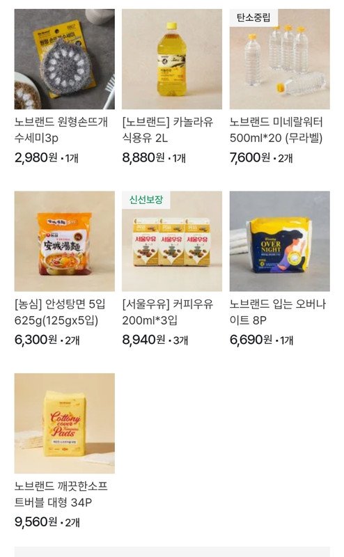 구매자가 올린 리뷰 사진