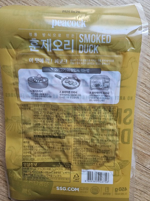 구매자가 올린 리뷰 사진