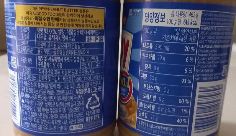 구매자가 올린 리뷰 사진
