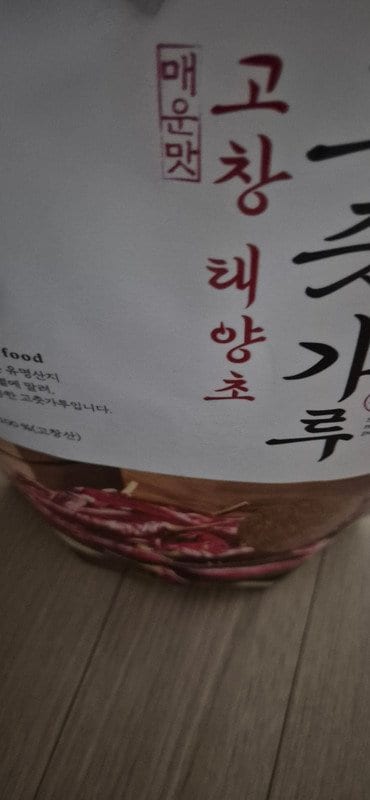 구매자가 올린 리뷰 사진