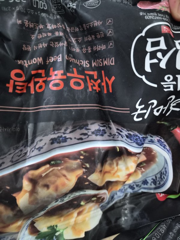 구매자가 올린 리뷰 사진
