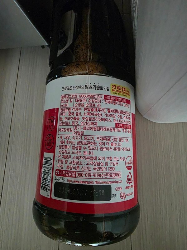 구매자가 올린 리뷰 사진