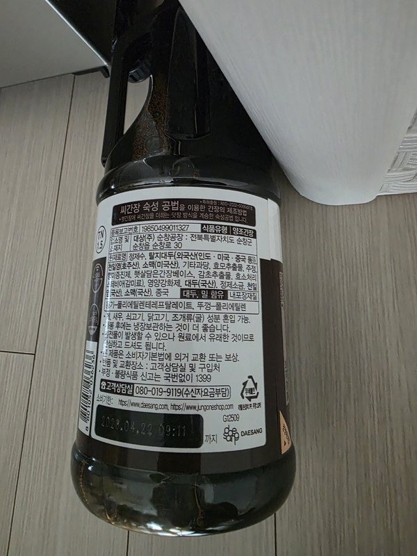 구매자가 올린 리뷰 사진