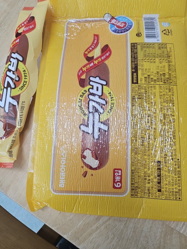 구매자가 올린 리뷰 사진