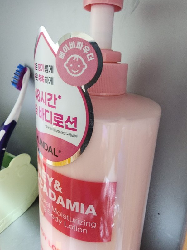 구매자가 올린 리뷰 사진