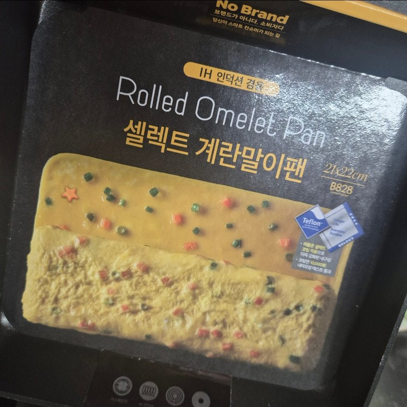 구매자가 올린 리뷰 사진