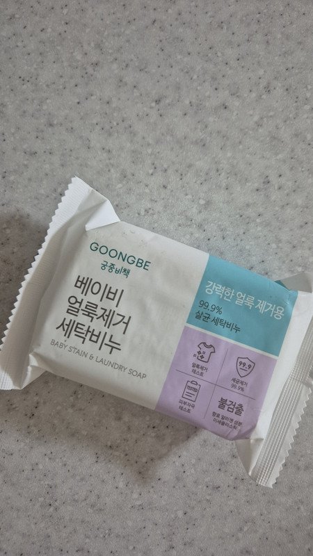 구매자가 올린 리뷰 사진