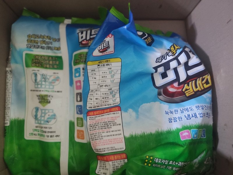 구매자가 올린 리뷰 사진