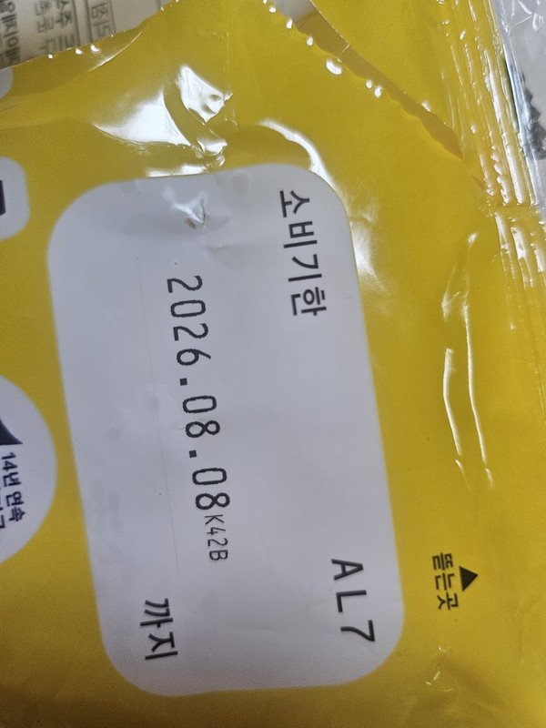 구매자가 올린 리뷰 사진