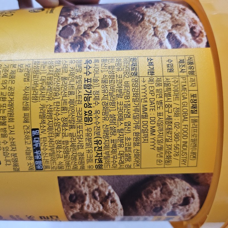구매자가 올린 리뷰 사진