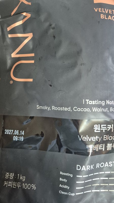 구매자가 올린 리뷰 사진