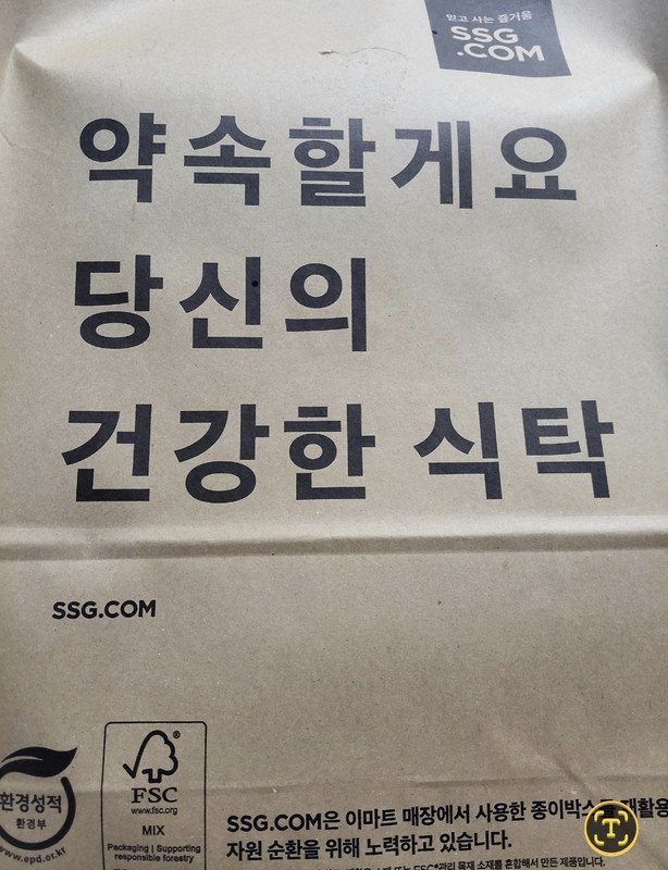 구매자가 올린 리뷰 사진