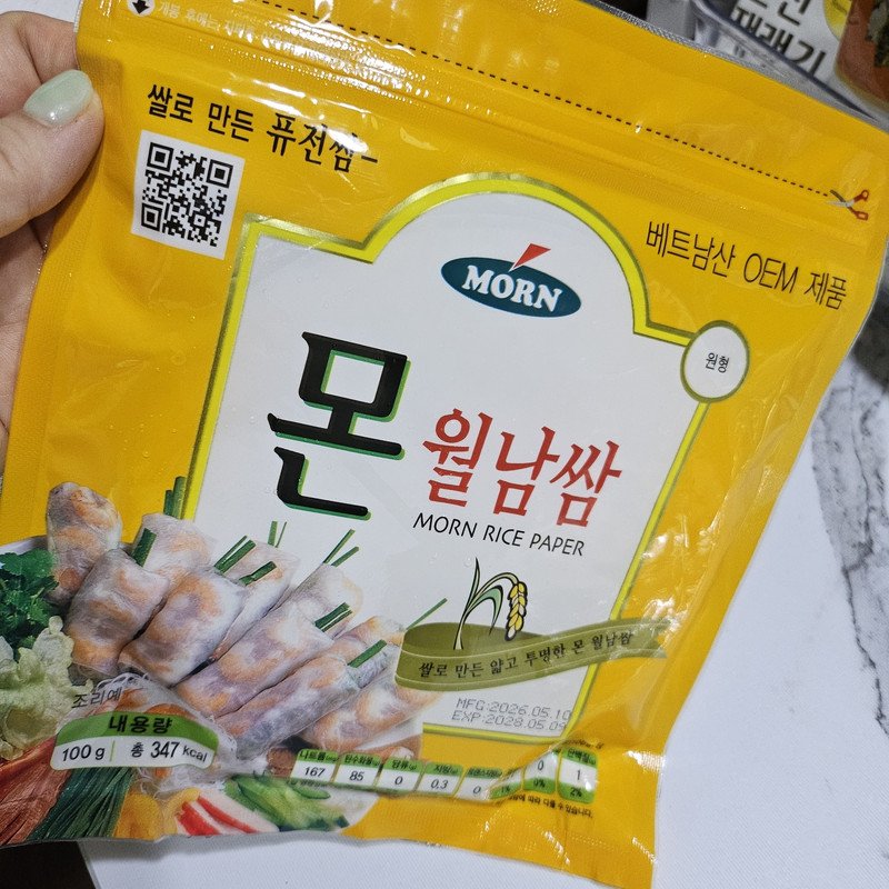 구매자가 올린 리뷰 사진