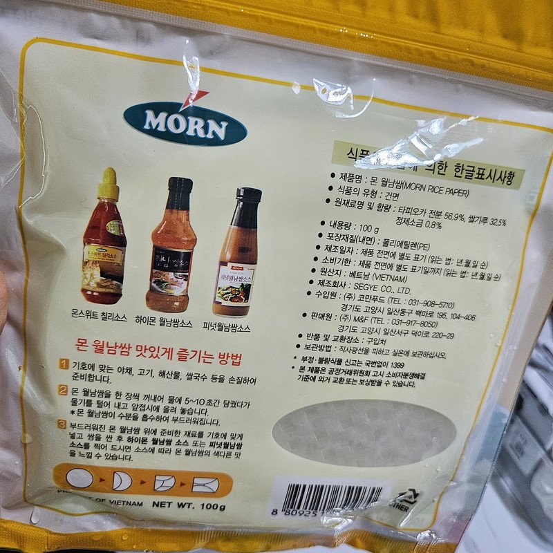 구매자가 올린 리뷰 사진