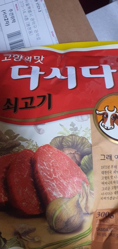 구매자가 올린 리뷰 사진