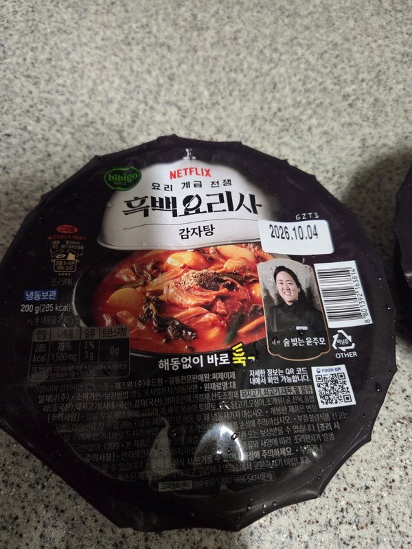 구매자가 올린 리뷰 사진