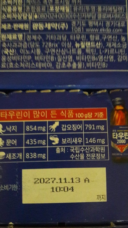 구매자가 올린 리뷰 사진