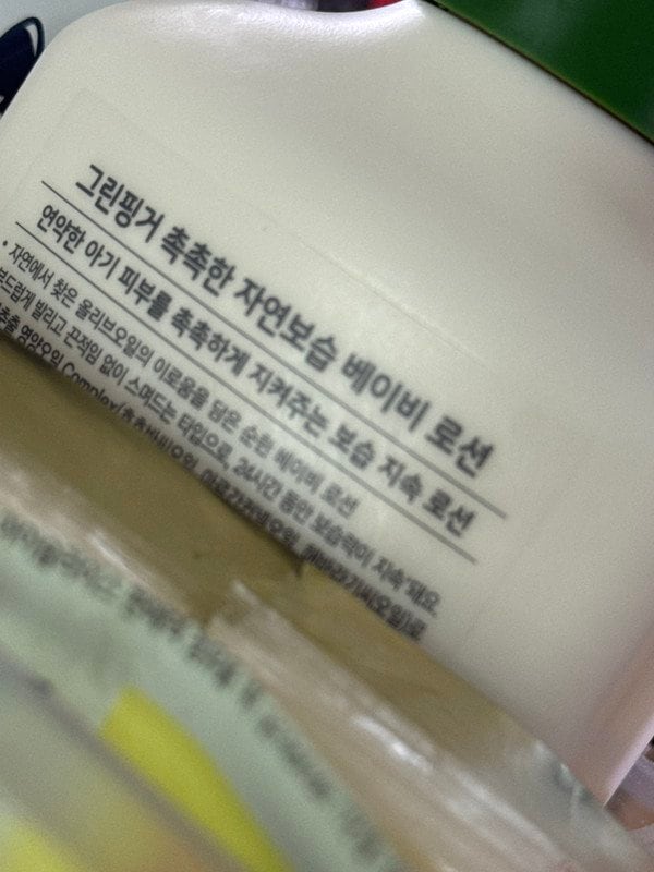 구매자가 올린 리뷰 사진