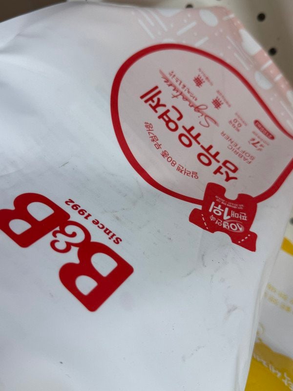 구매자가 올린 리뷰 사진