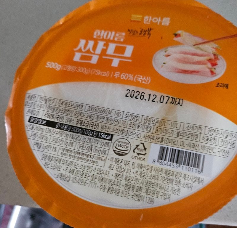 구매자가 올린 리뷰 사진