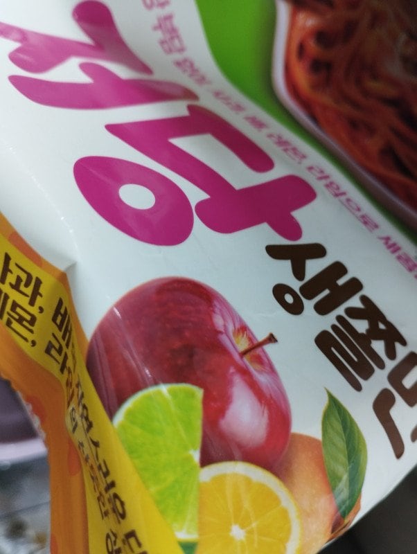 구매자가 올린 리뷰 사진