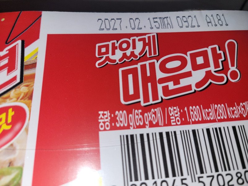 구매자가 올린 리뷰 사진