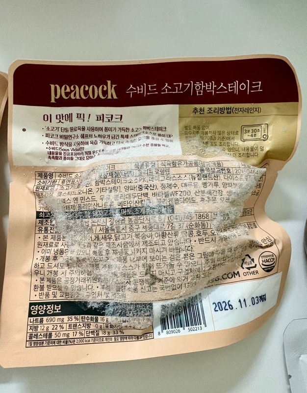 구매자가 올린 리뷰 사진