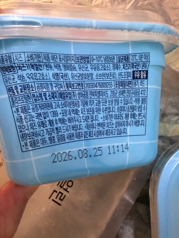 구매자가 올린 리뷰 사진