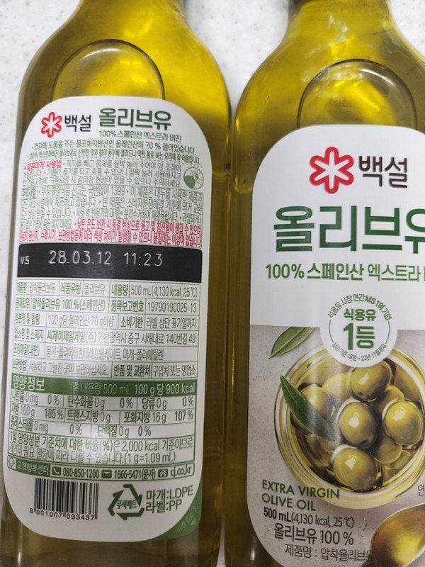 구매자가 올린 리뷰 사진