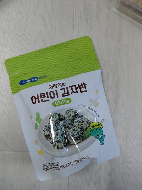 구매자가 올린 리뷰 사진