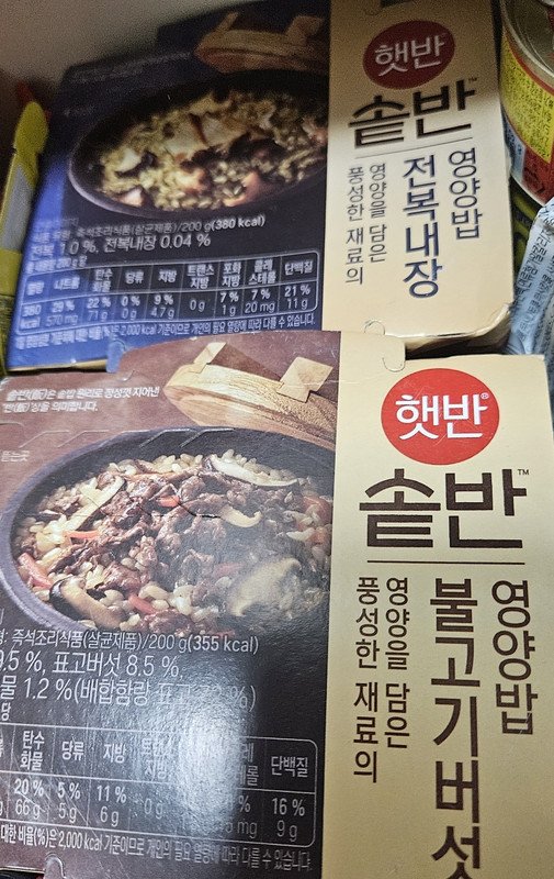 구매자가 올린 리뷰 사진