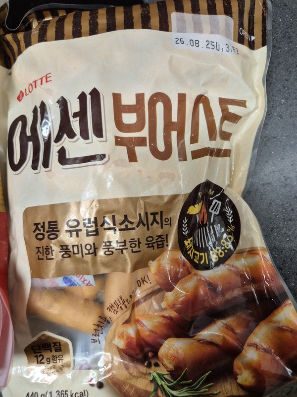 구매자가 올린 리뷰 사진