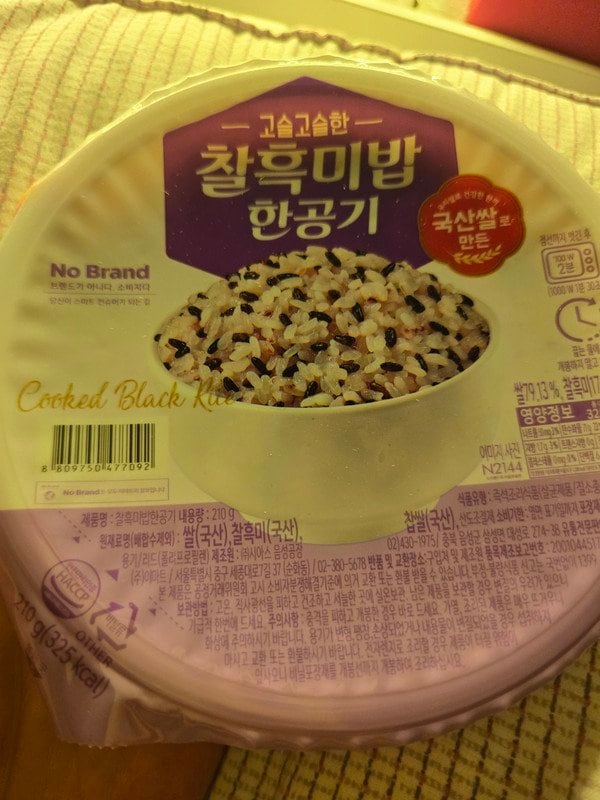 구매자가 올린 리뷰 사진