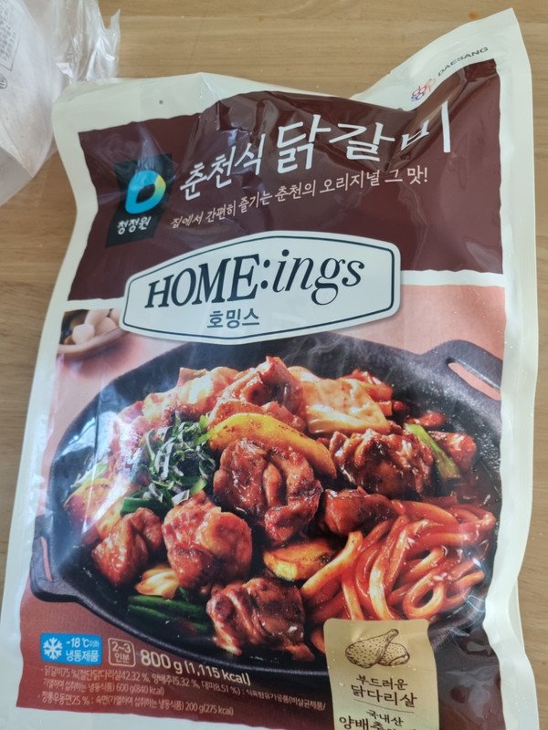 구매자가 올린 리뷰 사진