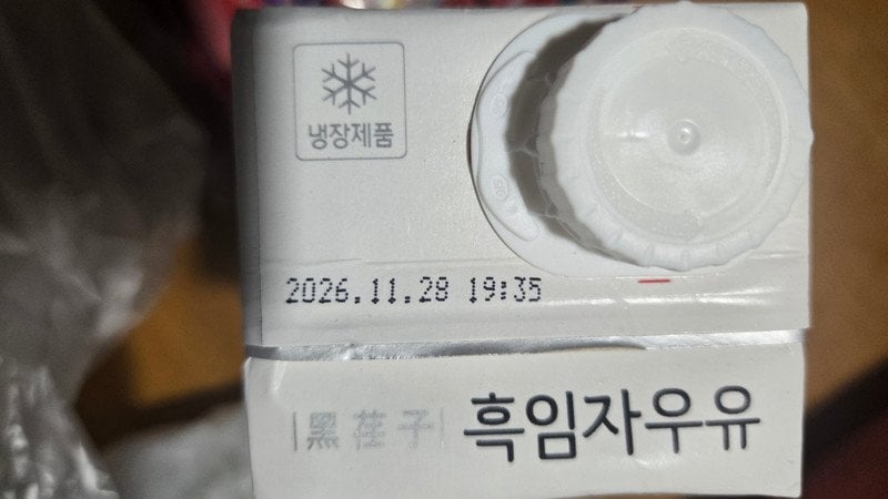 구매자가 올린 리뷰 사진