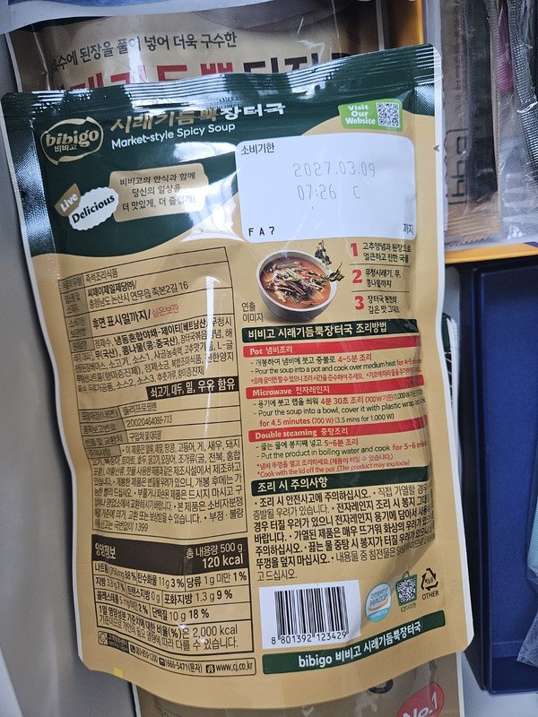 구매자가 올린 리뷰 사진